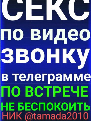Стелла